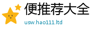 2025新澳天天正版免费观看而7777788888管家婆王中王佛祖天书
